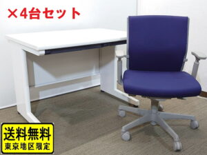 【平机+チェア2点セット】4人用 開業セット オフィスデスク スチールデスク 事務机 事務デスク 平机 オフィスチェア 事務チェア 事務いす【中古オフィス家具】【中古】