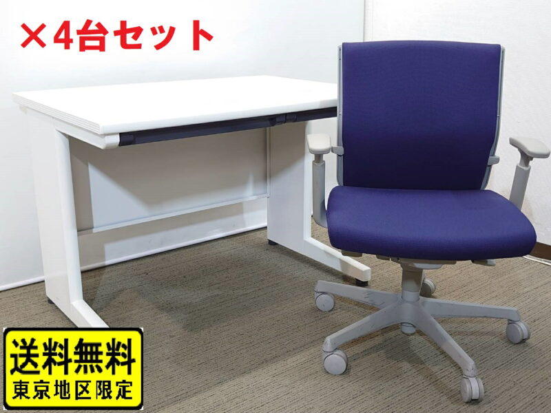 【平机＋チェア2点セット】４人用 開業セット オフィスデスク スチールデスク 事務机 事務デスク 平机 オフィスチェア 事務チェア 事務いす【中古オフィス家具】【中古】