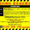 【送料無料 東京地区限定】【中古】 ４台セット 平机　オフィスデスク - 画像 (2)