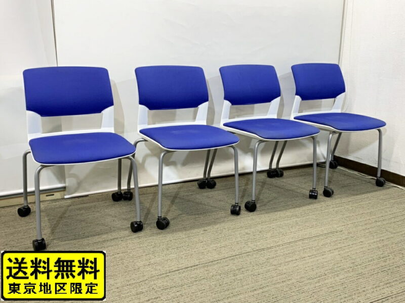 【中古・送料無料 東京地区限定】コクヨ 国産 ４脚セット 会議用チェア