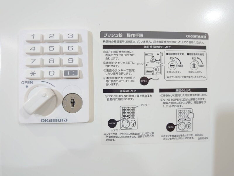 【中古・美品】６人用 メールロッカー パーソナルロッカー  国産 ホワイト色 - 画像 (6)