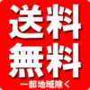 【法人限定送料無料】【大量入荷】【美品】 傘たて カサたて かさ立て アンブレラスタンド 玄関 レイングッズ イトーキ ITOKI 国産 傘立て カサ立て 24人用 24本用【中古オフィス家具】【中古】 - 画像 (3)
