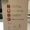 【新品・送料無料】限定販売 電動シュレッダー サカエ  shred Gear KS606 - 画像 (3)