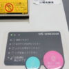 【送料無料  東京地区限定】シュレッダー 電動シュレッダー オフィスシュレッダ オフィス用シュレッダー MSシュレッダー 明光商会  MSD-F31SFR オフィスシュレッダー【中古オフィス家具】【中古】 - 画像 (6)