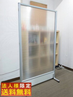 【中古・法人限定送料無料】自立パネル アクリルパネル パーティション