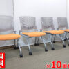 【中古・送料無料 地域限定】10脚セット 美品 オカムラ グラータ ネスティングチェア 2020年製
