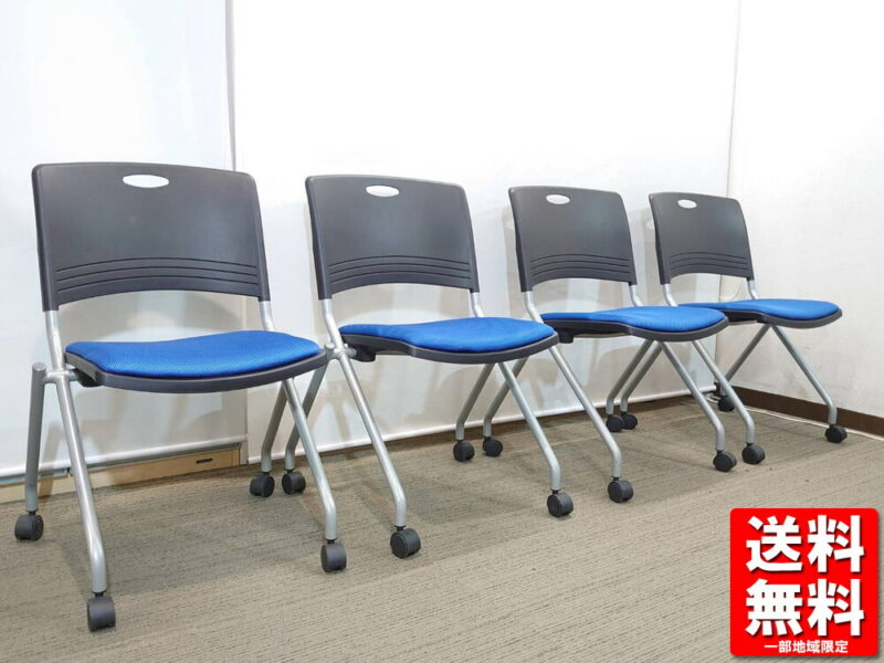 【送料無料 地域限定】４脚セット 平行スタックチェア 会議用チェア【中古】