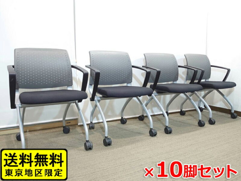 【中古・送料無料 東京地区限定】10脚セット ネスタブルチェア FURSYS