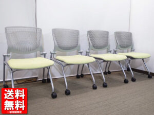 【中古・送料無料 地域限定】美品 会議チェア お得な4脚セット 2020年製 オカムラ グラータ
