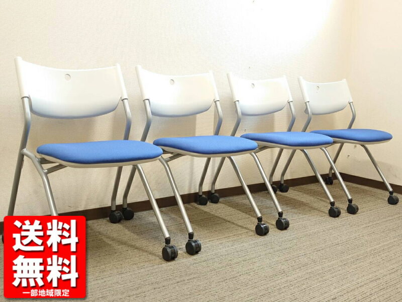 【中古・送料無料 地域限定】４脚セット 国産 平行スタックチェア 会議用チェア