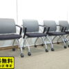 【中古・送料無料・東京地区限定】４脚セット 会議用チェア FURSYS 国産