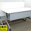 【中古 送料無料 東京地区限定】折り畳み ホワイト 会議テーブル お得な4台セット コクヨ リーフライン