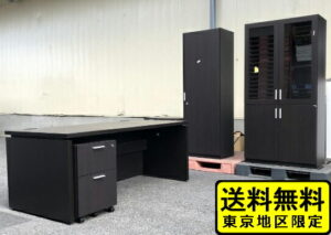 【中古・送料無料 東京地区限定】役員家具4点セット S370シリーズ