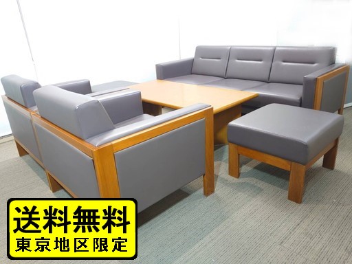 中古・送料無料 東京地区限定】応接セット 応接用ソファ 木製センター