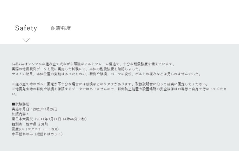 防音パーソナルスペース W2326×D1243×H2098.5 2人用 ダブル 薄型LED照明・3口コンセント・床保護マット・静音吸排気ファン・2口スイッチ・六角レンチ付 ミーティング用ブース WEB ミーティングブース 会議ブース ブース ワークブース beBase ビーベイス - 画像 (6)