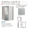 BizBreak ビズブレイク 防音ブース パンチングメタルタイプ 天井オープン仕様 W1311×D1311×H2150 防音室 個室ブース 個別ブース 会議用ブース 自習室 ウェブ会議 オンライン会議 テレビ会議 ビデオ会議 リモートミーティング リモート会議 リモートオフィス 【公式】 - 画像 (3)