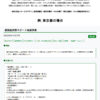 防音パーソナルスペース W2326×D1243×H2098.5 2人用 ダブル 薄型LED照明・3口コンセント・床保護マット・静音吸排気ファン・2口スイッチ・六角レンチ付 ミーティング用ブース WEB ミーティングブース 会議ブース ブース ワークブース beBase ビーベイス - 画像 (8)
