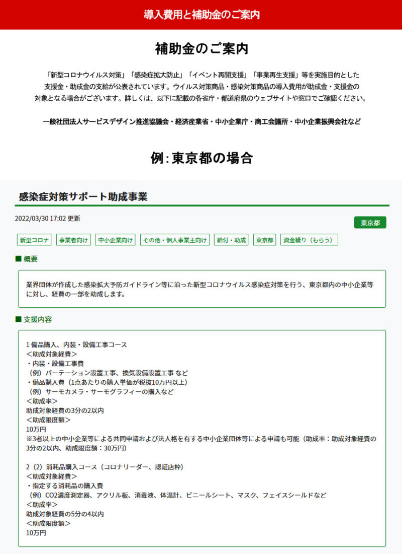 防音パーソナルスペース W1243×D1243×H2098.5 シングル 薄型LED照明・3口コンセント・床保護マット・静音吸排気ファン・2口スイッチ・六角レンチ付属 ミーティング用ブース WEB ミーティングブース 会議ブース ブース ワークブース beBase ビーベイス - 画像 (10)