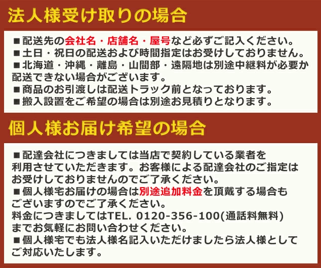 法人限定送料無料】【中古】オフィス用電話機 LAN配線対応 NTT NX-(36) オフィス家具のオフィスパートナー