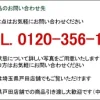 【送料無料 地域限定】オフィスチェア デスクチェア メッシュチェア 事務チェア キャスターチェア 事務イス ワークチェア ITOKI イトーキ epios エピオス 国産 【中古オフィス家具】【中古】 - 画像 (10)