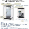 WEBミーティングブース WEB会議ブース W1200×D1200×H2210 シッティングタイプ WMB-120 LED照明・換気ファン・プライベートドア・USBコンセント付属 会議用ブース ミーティング用ブース 個室ブース 個室型 平机 デスク ワークデスク ブース ワークブース【公式】 - 画像 (3)