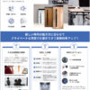 防音ブース 防音室 個別ブース 自習室 個室設計 ウェブ会議 オンライン会議 テレビ会議 リモートミーティング リモート会議 ミーティングボックス ミーティングルーム パネルデスク ワーキングブース W1000×D1200×H2050  ZeneBooth ゼネブース ３色あり【公式】 - 画像 (3)