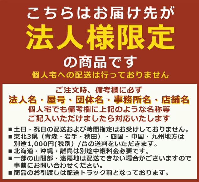 新品・法人限定送料無料】 アルコールスタンド スプレー台 消毒台 消毒