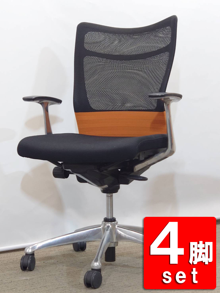 送料無料 地域限定】【美品】４脚セット オフィスチェア デスクチェア