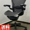 【送料無料 地域限定】ハーマンミラー Herman Miller アーロンチェア エグゼクティブチェア マネジメントチェア リモートワーク ゲーミングチェア 【中古オフィス家具】【中古】