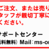 【送料無料 地域限定】 イトーキ ヴェント オフィスチェア デスクチェア メッシュチェア ハイバックチェア 事務チェア キャスターチェア 事務イス ヴェントチェア タスクチェア オフィスシーティング 事務椅子 パソコンチェア ワークチェア テレワーク リモートワーク 在宅勤務 在宅ワーク ITOKI Vento 国産 【中古オフィス家具】【中古】 - 画像 (11)