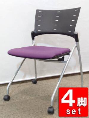 【送料無料 地域限定】4脚セット イトーキ マノス 会議チェア ミーティングチェア スタッキングチェア ネスティングチェア ネスタブルチェア スタックチェア 平行スタックチェア【中古オフィス家具】【中古】