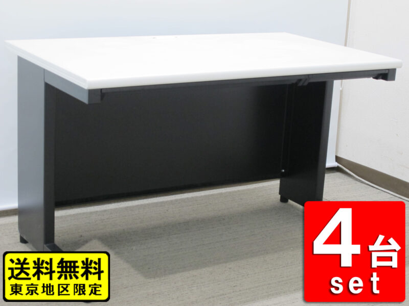 【送料無料 東京地区限定】【中古】 ４台セット 平机　オフィスデスク
