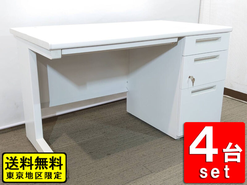 【送料無料 東京地区限定】４人用 イナバ 開業セット 片袖机 片袖デスク オフィスデスク 事務机 ワークデスク スチールデスク 事務デスク オフィス用デスク ４台セット【中古オフィス家具】【中古】
