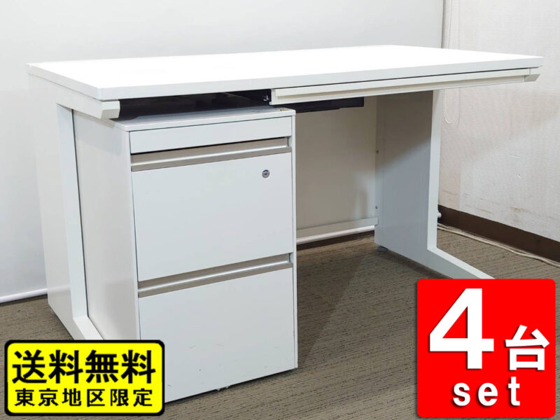 【送料無料 東京地区限定】 【人気のホワイト色】 ４人用 開業セット 片袖机 片袖デスク オフィスデスク スチールデスク 事務机 事務デスク 平机 デスクワゴン サイドワゴン キャスターワゴン ４台セット 【中古オフィス家具】【中古】
