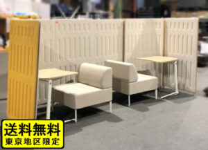 【送料無料 東京地区限定】ブースセット オフィスブース 個人ブース フォンブース フォーンブース パーソナルブース【中古】