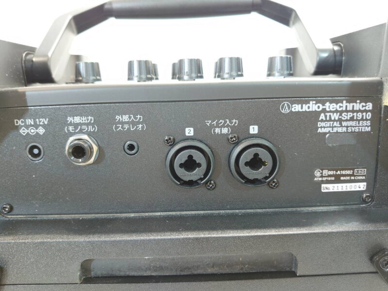 オーディオテクニカ audio-technica 1.9GHz帯 デジタルワイヤレスアンプシステム ATW-SP1910/MIC アンプ マイク 会議 講演 スピーチ スピーカー 【中古】 - 画像 (3)