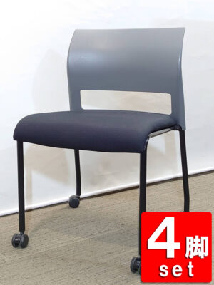 【送料無料 地域限定】4脚セット スタックチェア ミーティング用チェア 多目的チェア スチールケース Steelcase 会議チェア ミーティングチェア スタッキングチェア 会議用チェア 【中古オフィス家具】【中古】
