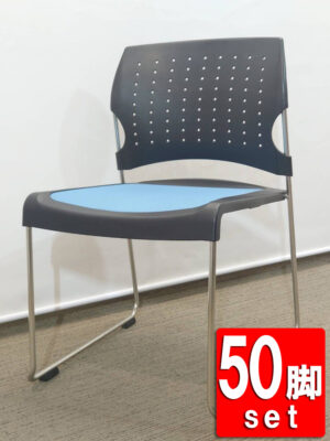 【在庫50脚以上有】 【送料無料 東京地区限定】50脚セット コクヨ プレド CK-866 ミーティングチェア 会議チェア スタッキングチェア スタックチェア 【中古オフィス家具】【中古】