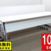 【送料無料 東京地区限定】10台セット 折りたたみテーブル 折り畳みテーブル 平行スタックテーブル ミーティングテーブル 会議テーブル スタックテーブル 【中古オフィス家具】【中古】