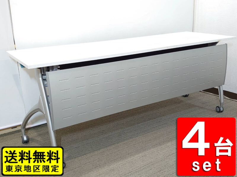 美品 折りたたみテーブル 折り畳みテーブル 平行スタックテーブル ミーティングテーブル 会議テーブル スタックテーブル フォールディングテーブル スタッキングテーブル 会議用テーブル【中古オフィス家具】【中古】