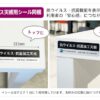 【法人様限定】送料無料 スチール脚デスク W1000xD600 ライトチェリーV x ホワイト脚 抗ウイルス天板 RFSLD-1060VCD-WL - 画像 (3)