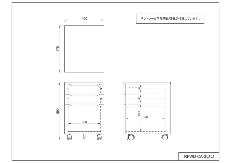 【法人様限定】送料無料 [ユピタシリーズ] RF木製デスク3段キャビネット ダーク RFWD-CA-3DB - 画像 (10)