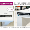 【法人様限定】送料無料 リスム デスク W1200×D700 ライトチェリーV×ブラック脚 抗ウイルス天板 RFFLD-1270VCD-BL - 画像 (3)