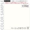 【法人様限定】送料無料 スチール脚デスク W1000xD600 ベーシックホワイトV x ブラック脚 抗ウイルス天板 RFSLD-1060BWD-BL - 画像 (4)