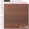 【法人様限定】送料無料 [ユピタシリーズ] RF木製デスク W1000xD600 ダーク RFWD-1060DB - 画像 (7)