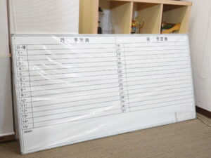 【新品】 【法人限定 送料無料】 スケジュールボード ホワイトボード 月予定表 行動予定表 壁掛 片面 オフィスボード 事務所 学校 塾 多目的 会社 オフィス用品