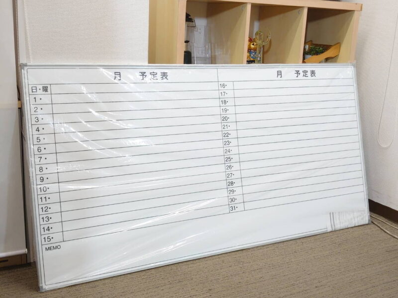 【新品】 【法人限定 送料無料】 スケジュールボード ホワイトボード 月予定表 行動予定表 壁掛 片面 オフィスボード 事務所 学校 塾 多目的 会社 オフィス用品