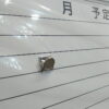 【新品】 【法人限定 送料無料】 スケジュールボード ホワイトボード 月予定表 行動予定表 壁掛 片面 オフィスボード 事務所 学校 塾 多目的 会社 オフィス用品 - 画像 (6)