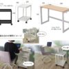 【法人様限定】送料無料 リスム デスク W1000×D450 ホワイト×ブラック脚 2ヶ口コンセント付き RFFLD-1045WH-BL - 画像 (7)