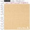 【法人様限定】送料無料 ノルム 木製デスクⅡ W1200xD600 ナチュラル Z-RFPLD-1260NA2 - 画像 (3)